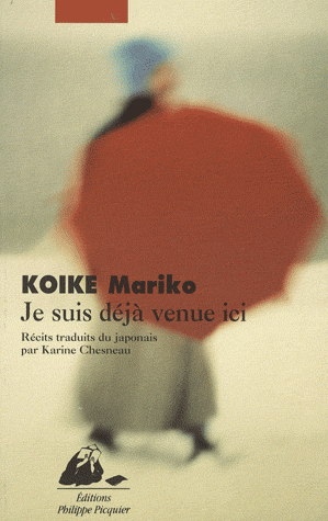 Koike-Mariko-Je-suis-deja-venue-ici.gif