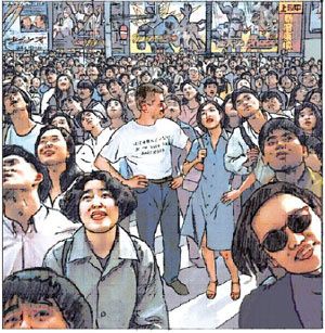 lapprenti_japonais_01.jpeg
