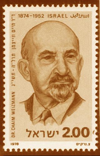 Timbre-Weizmann.jpg