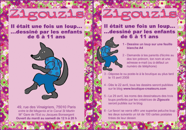 logo-loup_LRG.gif