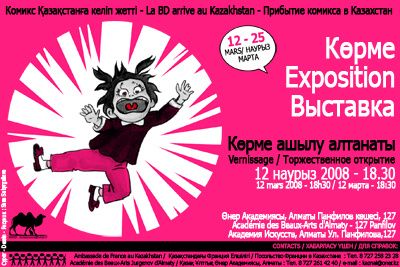 Flyer-expo.jpg