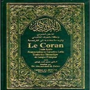 TÉLÉCHARGER CORAN SAJIDINE SAJIDINE TÉLÉCHARGER CORAN