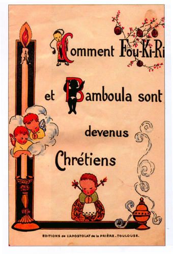 bamboula-foukiri2.jpg
