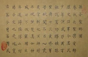 chinoiseries - De l'usage des espions : L'art de la guerre de Sunzi chinoiseries - De l'usage des espions : L'art de la guerre de Sunzi