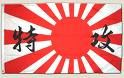 Japon-drapeau.jpg