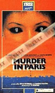 frenchsexmurder-aff0011.jpg