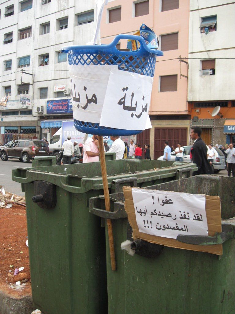 TÉLÉCHARGER DOSTOUR MAROC 2011 EN ARABE ARABE 2011 EN TÉLÉCHARGER DOSTOUR MAROC