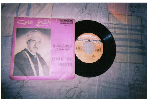 TÉLÉCHARGER CHEIKH MOHAMED EL YOUNSI
