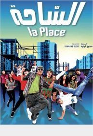 la_place.jpg