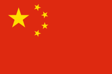Drapeau Chine Drapeau Chine