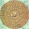 asma-ALLAH.jpg