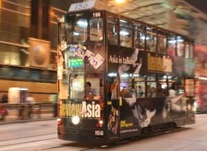 tram_max.JPG