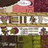 the_star_by_digiscrap_ch.jpg