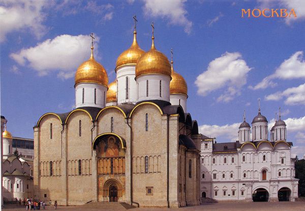 502 - Cathédrale de la Dormition, Moscou, Russie