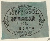 Bobrov_2.jpg