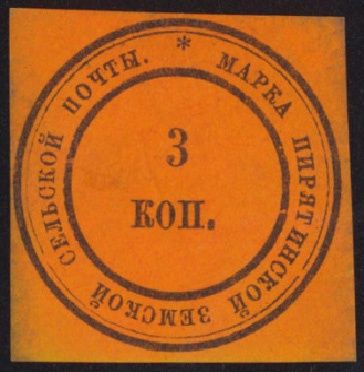 Piriatin--1869.jpg