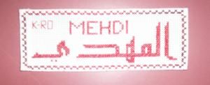 Mehdi.jpg