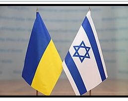 Ukraine-israel-copie-1.jpg