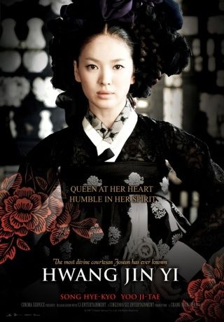 Hwang-20Jin-20Yi.jpg