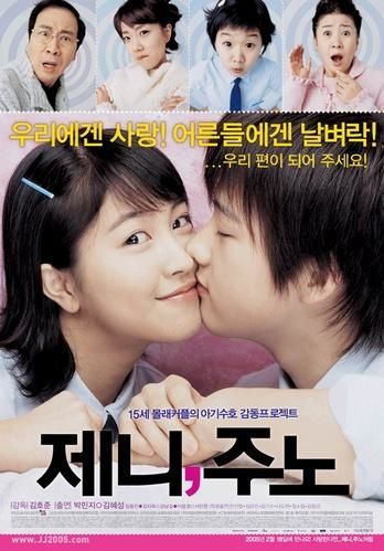 jenny-jeno-copie-1.jpg