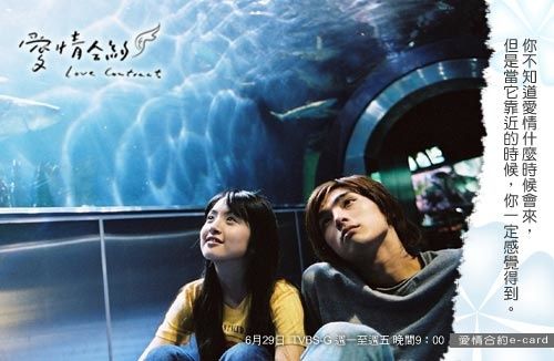 lovecontract01pd1vg3.jpg