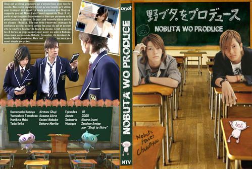 nobuta3cn6.jpg