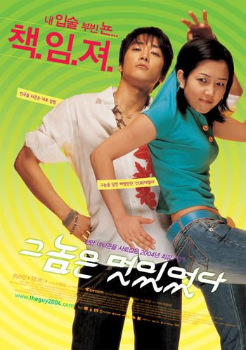 posterwas-cool.jpg