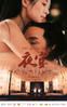 banquet-poster-series-hq11.jpg
