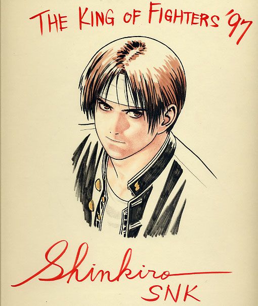 L'art de Shinkiro