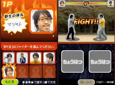 dsi-photo-fighter-X.jpg
