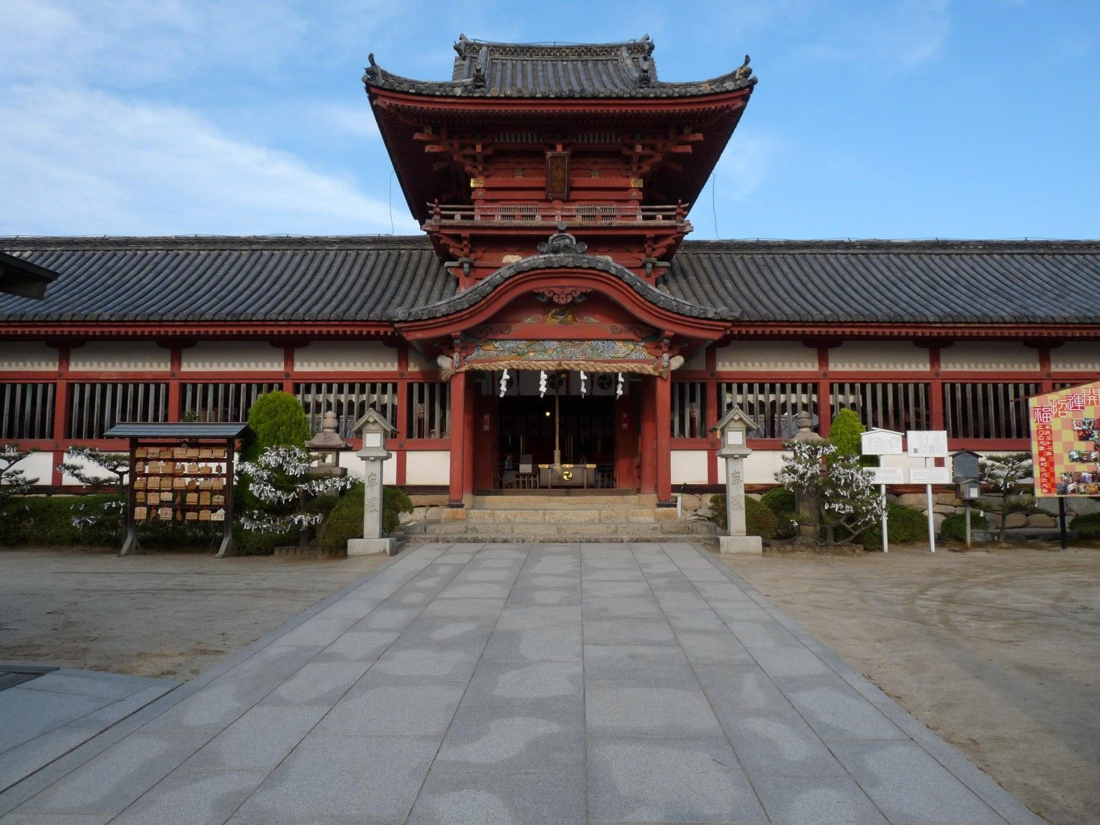 Japon erwanenvadrouille Le ville plus