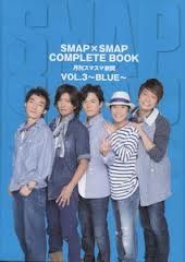 smablue.jpeg