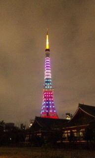 aratokyo.jpg
