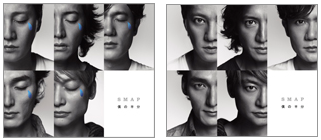 smapcdcover.png