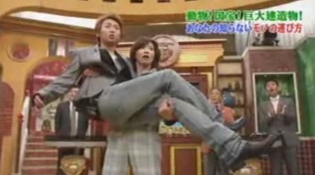 sekaiichi.JPG