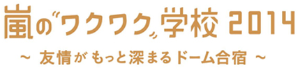 waku14.PNG