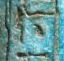 Iufaa - Inscription Oushebti - Son nom