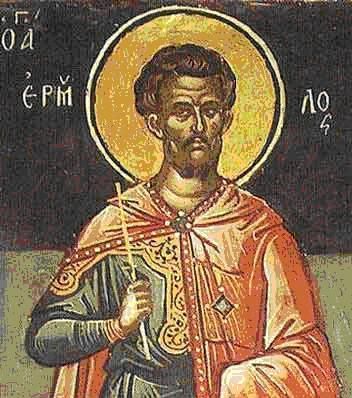 Sfântul Ermolae