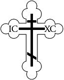 Croix-Orthodoxe--2-.gif