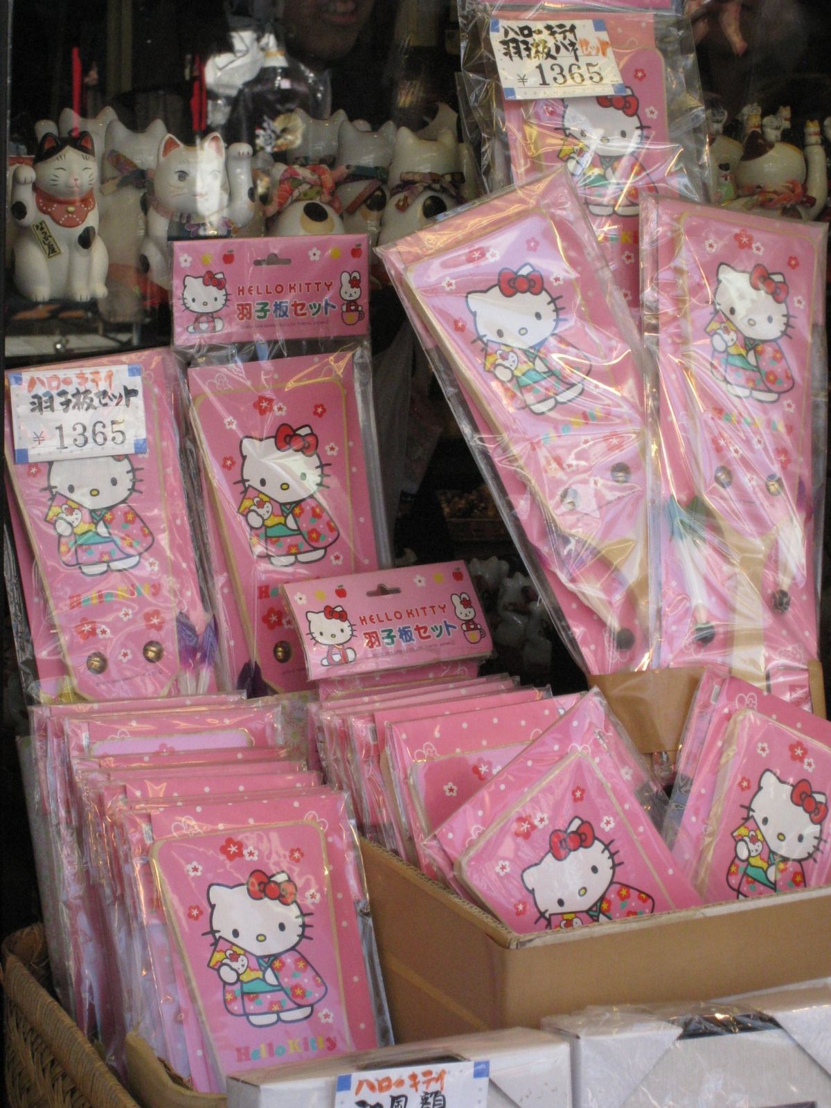 Hello Kitty !!!!