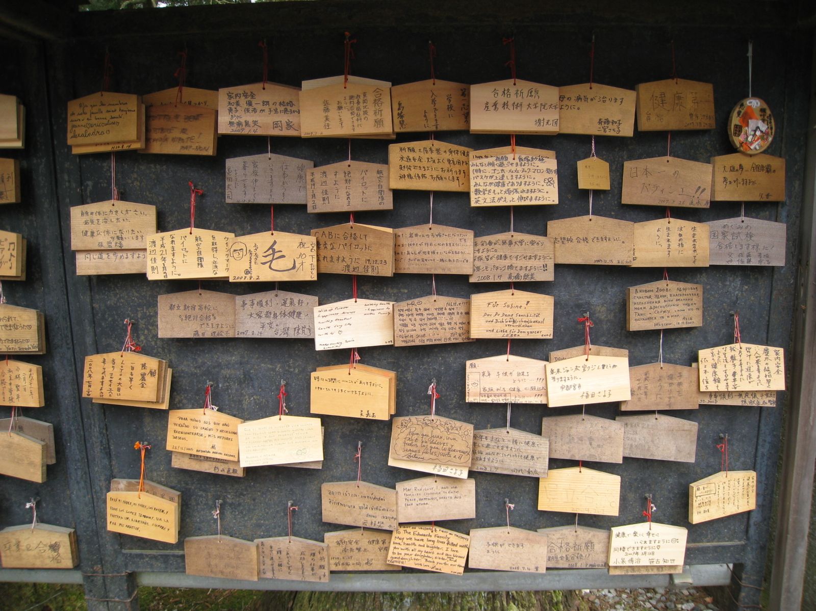 Tableau des prieres demandees