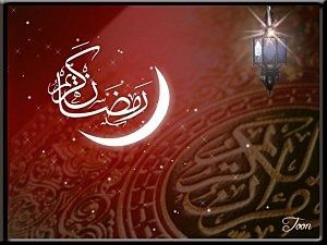 Ramadan-islam-alhaqq-copie-1.jpg