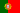 20px-Flag of Portugal.svg