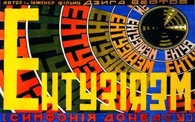 La Symphonie du Donbass - Enthousiasme