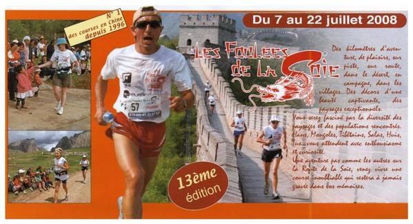 Extrait affiche de pub de SDPO