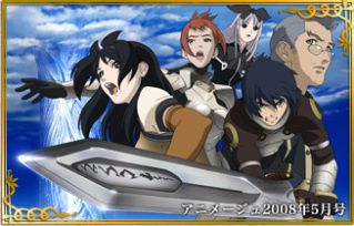 the aegis 5
