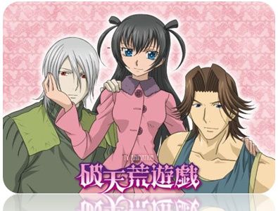Hatenkou Yuugi 2