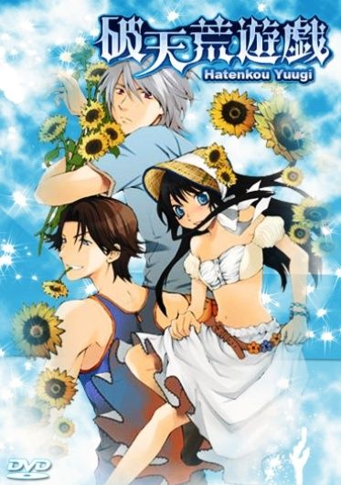 Hatenkou Yuugi 4