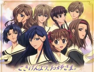 Maria-sama ga Miteru 4th 1