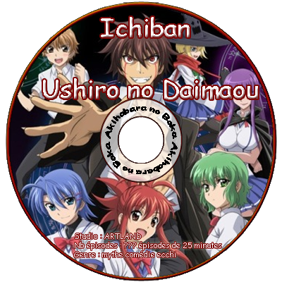 Ichiban-Ushiro-no-Daimaou.png